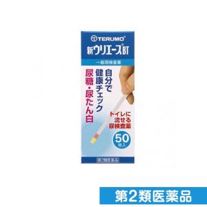 第２類医薬品新ウリエースBT 50枚 尿検査薬 キット 市販 尿糖 尿蛋白 テルモ (1個)｜minoku-premium