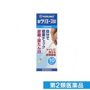 第２類医薬品新ウリエースBT 10枚 尿検査 トイレに流せる (1個)｜minoku-premium