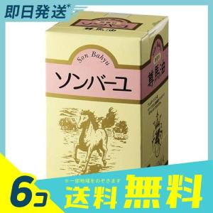 ソンバーユ 無香料 70mL 6個セット