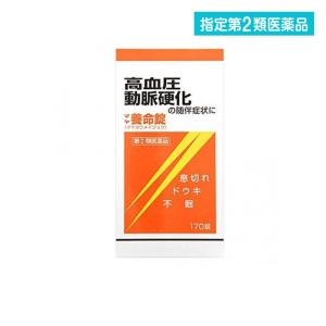 指定第２類医薬品マヤ養命錠 170錠 (1個)｜minoku-premium