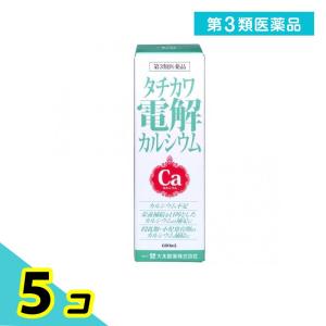 タチカワ電解カルシウム 600mL 5個セット  第３類医薬品