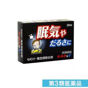フィルム 車 眠気覚まし の商品一覧 ダイエット 健康 通販 Paypayモール