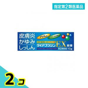 ダイアフラジンＥＸ軟膏の商品画像