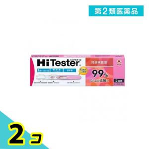 第２類医薬品 ハイテスターN 妊娠検査薬 2回 2個セット