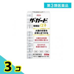 第３類医薬品ザ・ガードコーワ整腸錠α3+ 550錠  3個セット｜みんなのお薬プレミアム