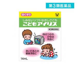 ゲームソフト 医薬品 医薬部外品 の商品一覧 ダイエット 健康 通販 Paypayモール