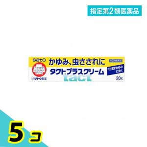 タクトプラスクリームの商品画像