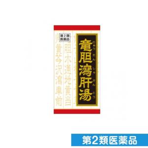 竜胆瀉肝湯の商品一覧 通販 Yahoo ショッピング