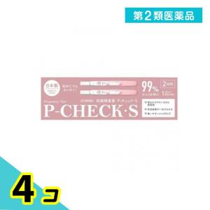 第２類医薬品 P-チェック・S 2回 妊娠検査薬 4個セット