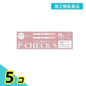 第２類医薬品 P-チェック・S 2回 妊娠検査薬 5個セット