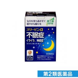 第２類医薬品スリーピンα 120錠 漢方 不眠症 イライラ 神経症 錠剤 (1個)｜minoku-premium