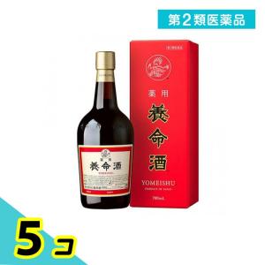 第２類医薬品 薬用養命酒 700ml 生薬 滋養強壮 胃腸虚弱 食欲不振 冷え症 肉体疲労 薬酒 5個セット｜みんなのお薬プレミアム(みんなのお薬)