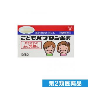 第2類医薬品 こどもパブロン坐薬 10個入 (1個)の商品画像