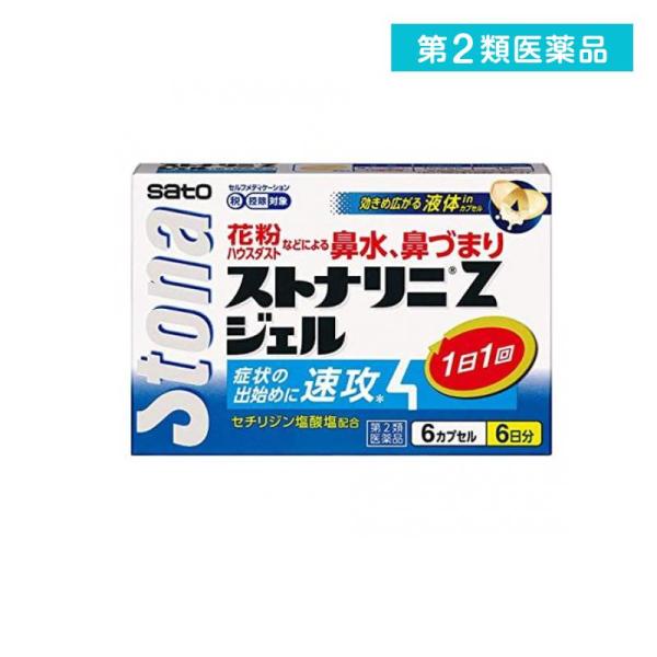 第２類医薬品 ストナリニZジェル 6カプセル 鼻水 鼻づまり アレルギー 飲み薬 1日1回 (1個)