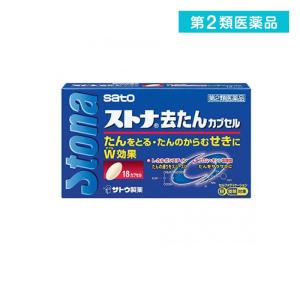 ストナ去たんカプセルの商品一覧 通販 Yahoo ショッピング