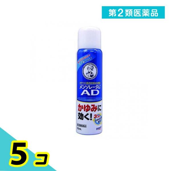 第２類医薬品メンソレータム ADスプレー 100mL かゆみ止め 塗り薬 皮膚炎 かぶれ 蕁麻疹 ロ...