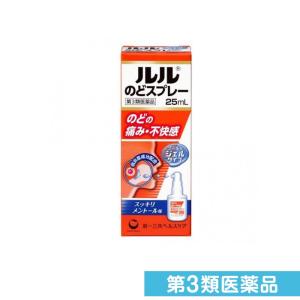 第３類医薬品ルルのどスプレー 25mL (1個) のどの痛みの薬の商品画像