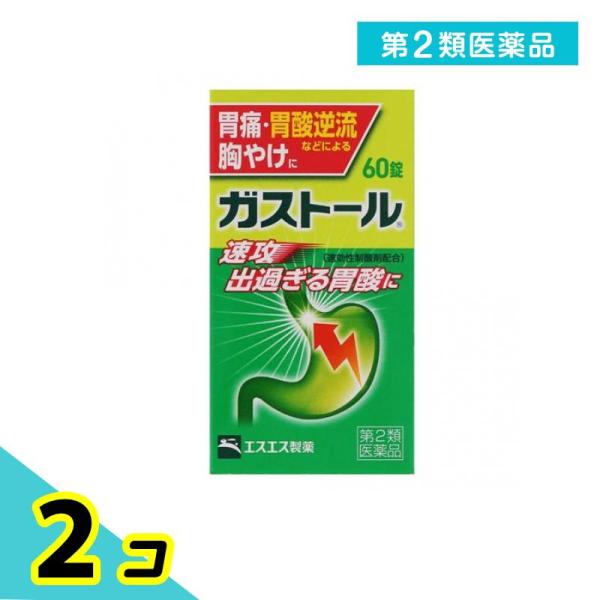 第２類医薬品ガストール錠 60錠 胃薬 胃痛 胸焼け 胃酸過多 胃酸逆流 市販 M1ブロッカー 2個...