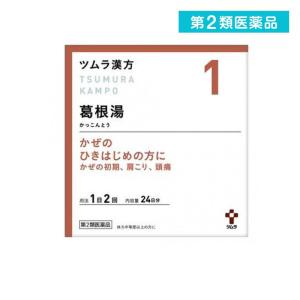 第２類医薬品(1)ツムラ漢方 葛根湯エキス顆粒A 48包 風邪薬 漢方薬 市販 鼻水 鼻炎 頭痛 肩こり 筋肉痛 (1個)｜minoku-premium