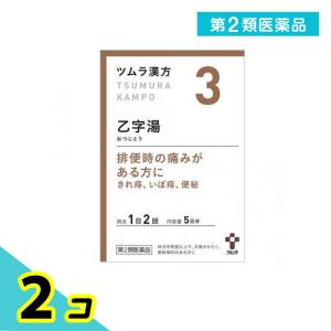 第２類医薬品〔3〕ツムラ漢方 乙字湯エキス顆粒 10包 2個セット｜minoku-premium