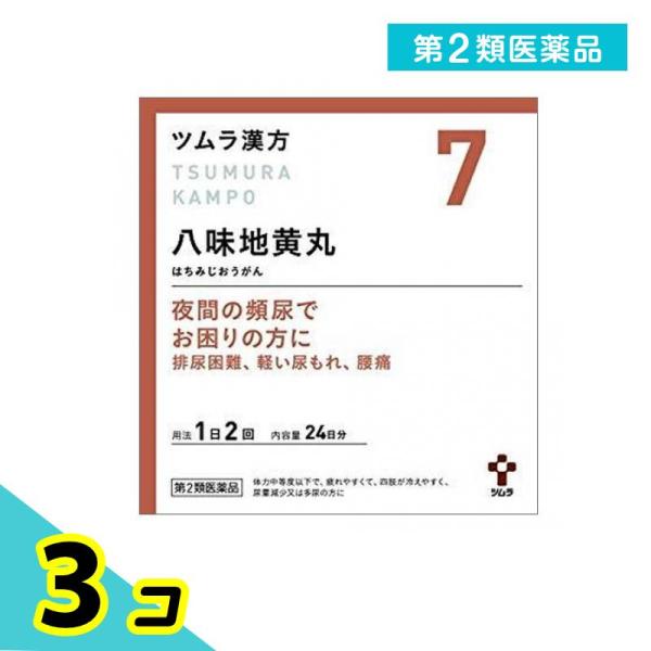 第２類医薬品 (7)ツムラ漢方 八味地黄丸料エキス顆粒A 48包 漢方薬 飲み薬 夜間頻尿 尿漏れ ...