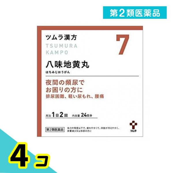 第２類医薬品 (7)ツムラ漢方 八味地黄丸料エキス顆粒A 48包 漢方薬 飲み薬 夜間頻尿 尿漏れ ...