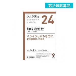 ツムラ 第2類医薬品 (23)ツムラ漢方 当帰芍薬散料エキス顆粒 20包
