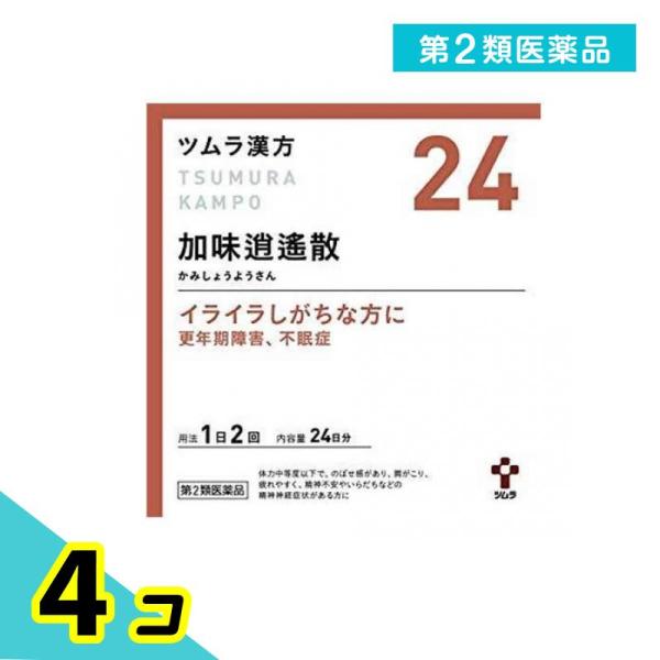 第２類医薬品 ツムラ漢方 加味逍遙散エキス顆粒 48包 (24) 更年期障害 不眠症 4個セット