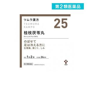 第２類医薬品(25)ツムラ漢方 桂枝茯苓丸料エキス顆粒A 48包 漢方薬 飲み薬 冷え性 生理痛 更年期障害 肩こり シミ 市販 (1個)｜minoku-premium