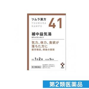 ツムラの漢方薬 医薬品 医薬部外品 の商品一覧 ダイエット 健康 通販 Paypayモール