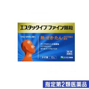 エスタックイブファイン顆粒 10包 (1個)  指定第２類医薬品