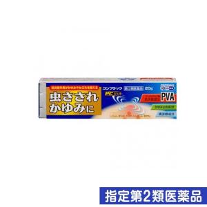 抗ヒスタミン軟膏 ステロイド軟膏の商品一覧 通販 Yahoo ショッピング