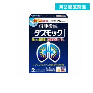 咳止め 去たん薬 ランキングtop31 人気売れ筋ランキング Yahoo ショッピング