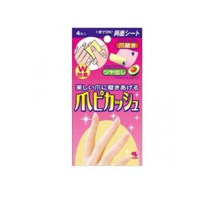爪 磨き ツルツル ピカピカ 小林製薬 爪ピカッシュ 4枚 (1個)｜minoku-premium
