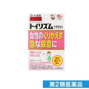 和漢箋 ダイエット 健康グッズの商品一覧 通販 Yahoo ショッピング