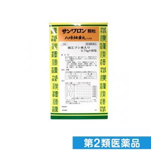 第２類医薬品〔104〕サンワロン顆粒(八味地黄丸料) 90包 (1個)｜minoku-premium