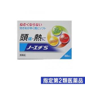 指定第２類医薬品ノーエチS 88包 (1個)｜minoku-premium