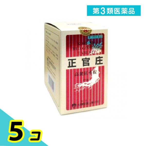 第３類医薬品正官庄 高麗紅蔘錠 670錠 薬 滋養強壮剤 高麗人参 疲労回復 大木製薬 5個セット