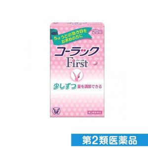 コーラックファースト ダイエット 健康グッズ の商品一覧 通販 Yahoo ショッピング