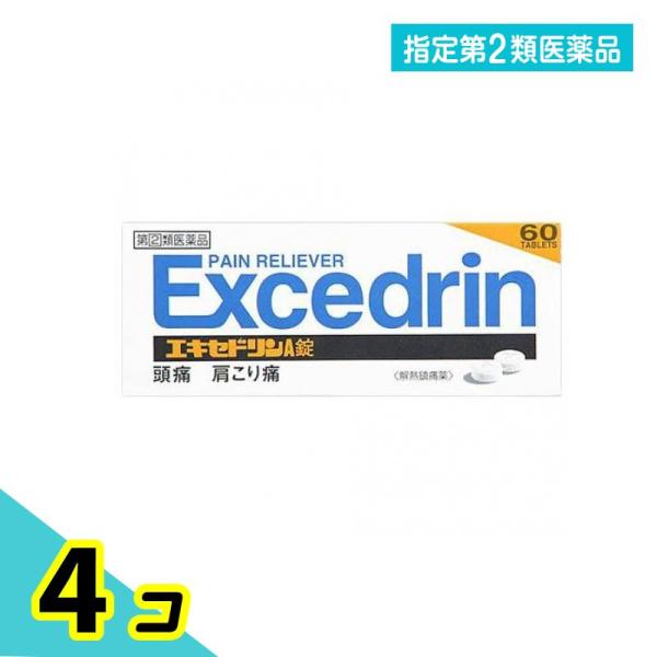 指定第２類医薬品エキセドリンA錠 60錠 頭痛薬 肩こり 痛み止め 解熱鎮痛剤 市販 4個セット