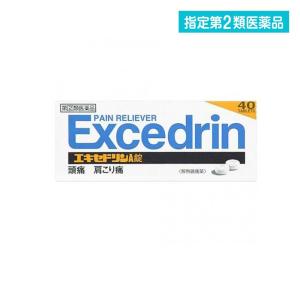 指定第２類医薬品エキセドリンA錠 40錠 (1個)｜minoku-premium