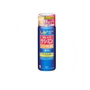 メンズ 乳液 しみ 対策 しっとり メンズケシミン乳液 微香性 110mL (1個)｜minoku-premium