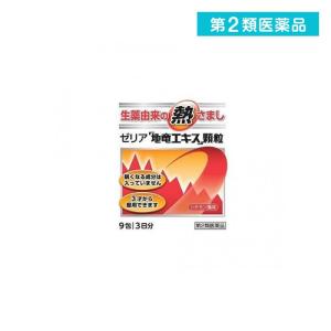 ゼリア「地竜エキス」顆粒の商品画像