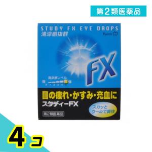 スタディーＦＸの商品画像