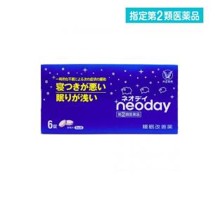 指定第2類医薬品 ネオデイ 6錠 (1個)の商品画像