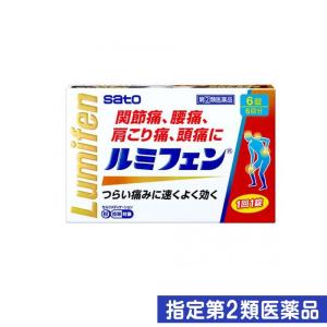 指定第２類医薬品ルミフェン 6錠 (1個)｜minoku-premium