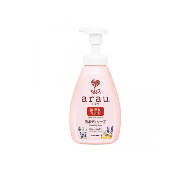 arau.(アラウ.) 泡ボディソープ 550mL (泡ポンプ) (1個)