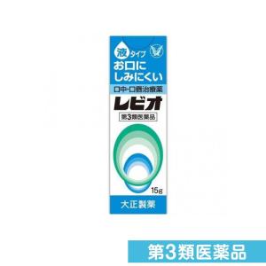 レビオ 口内炎の商品一覧 通販 Yahoo ショッピング