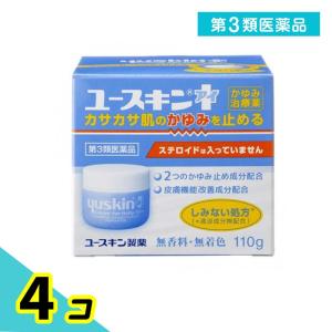 第３類医薬品ユースキン I(アイ)クリーム 110g 4個セット