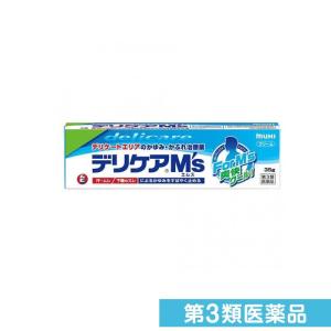 かゆみ止め ランキングtop71 人気売れ筋ランキング Yahoo ショッピング